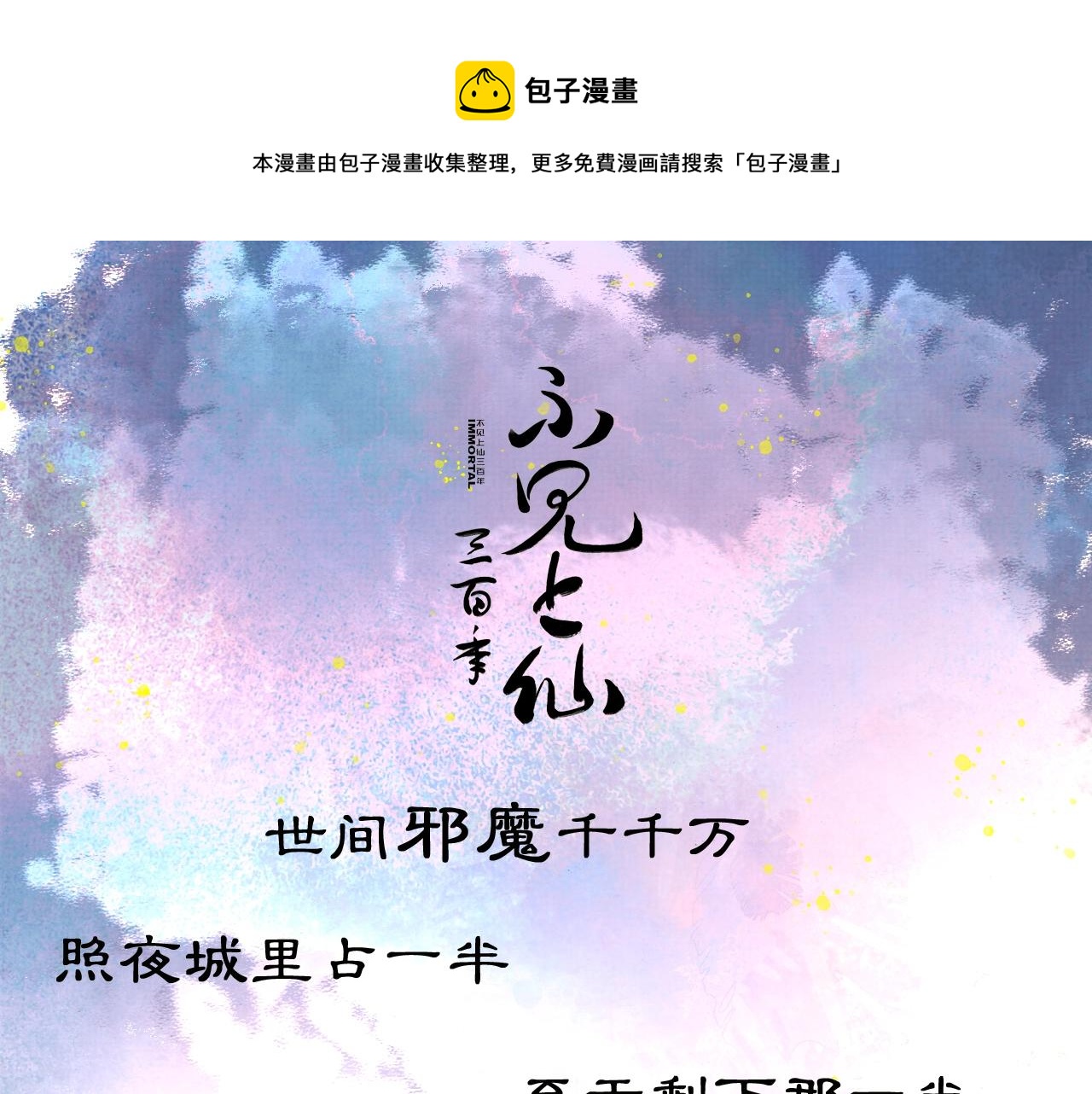 预热 木苏里新作，敬请期待0