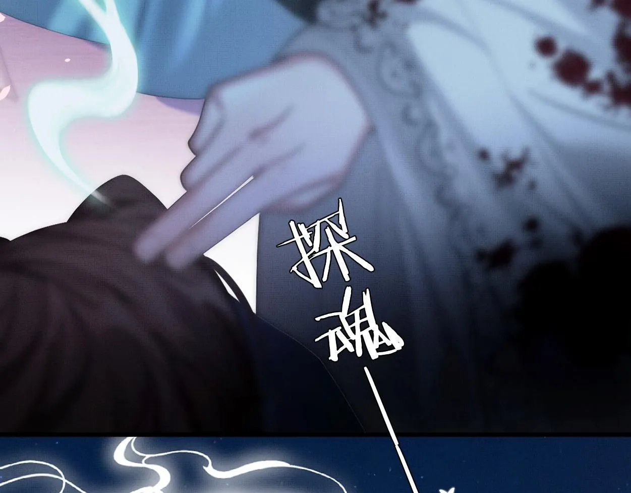 第21话 真相…？11