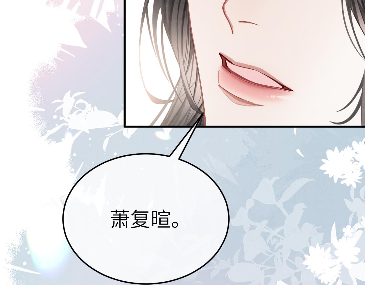 第5话 我和谁有仇？！55