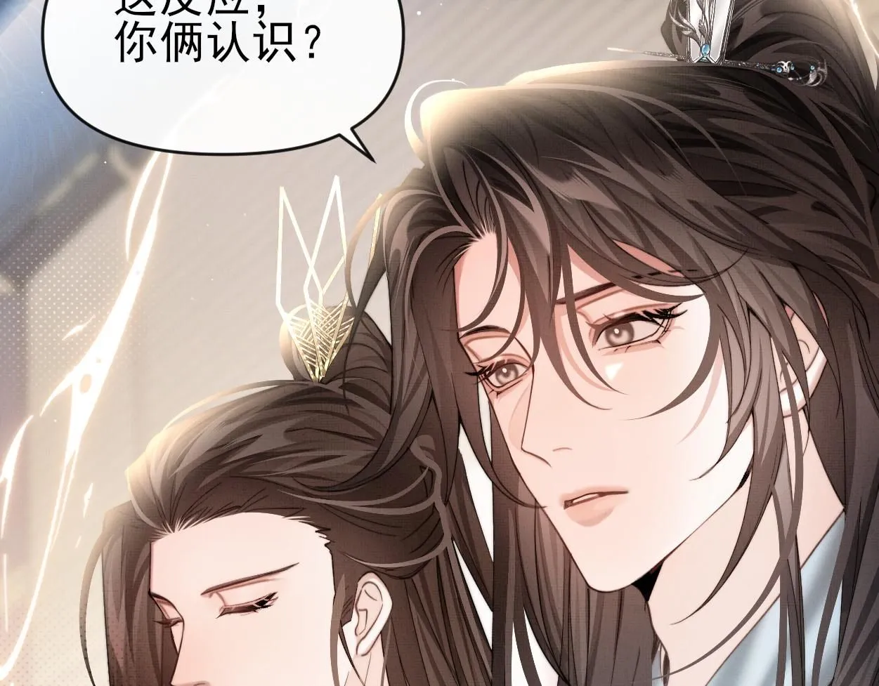 第25话 他一定是假的！17