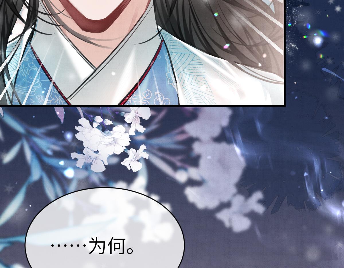 第4话 城主，快跑啊！11