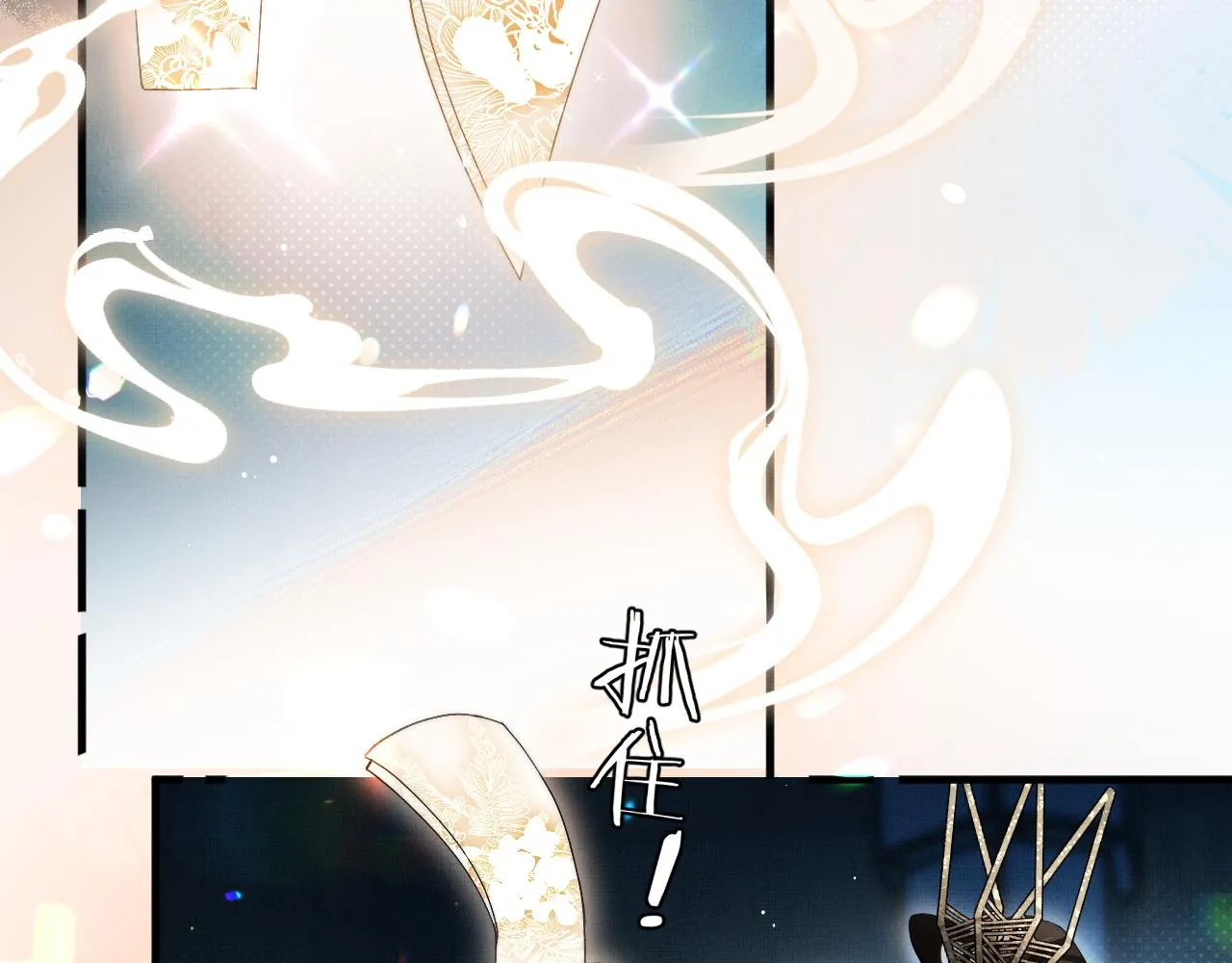 第17话 你们家主也有问题？！10