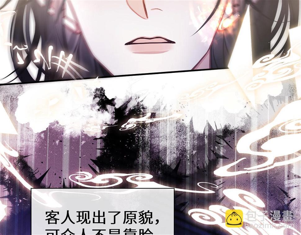 第9话 大魔头乌行雪60