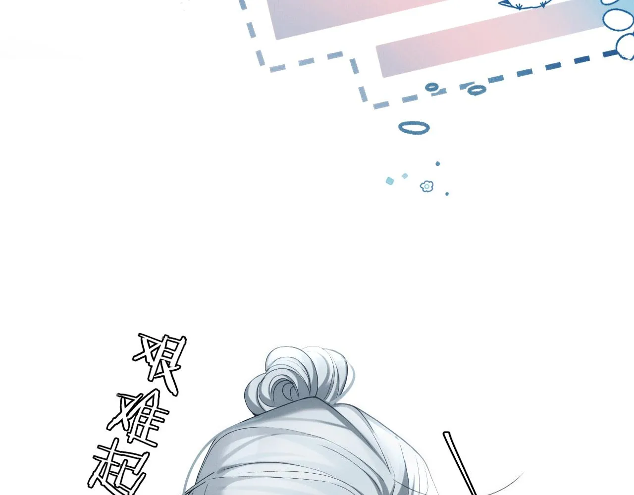 第15话 印记35