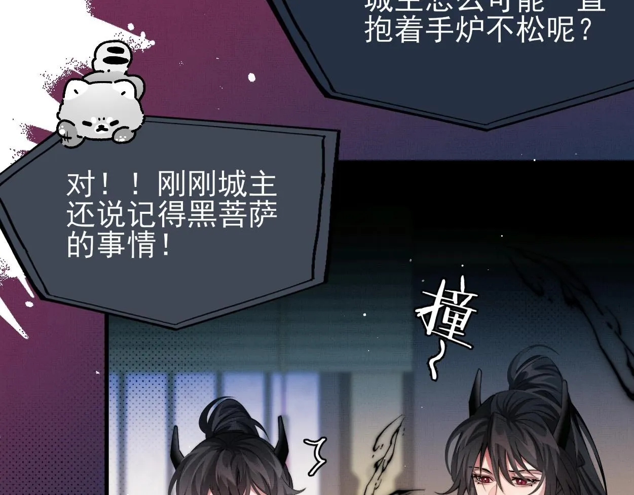 第26话 是人，或是……14