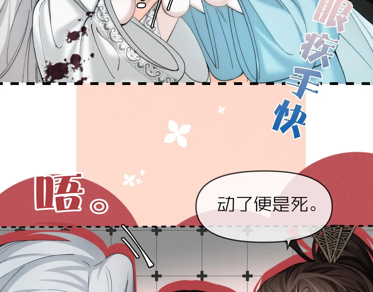 第16话 你说是谁干的呢？118
