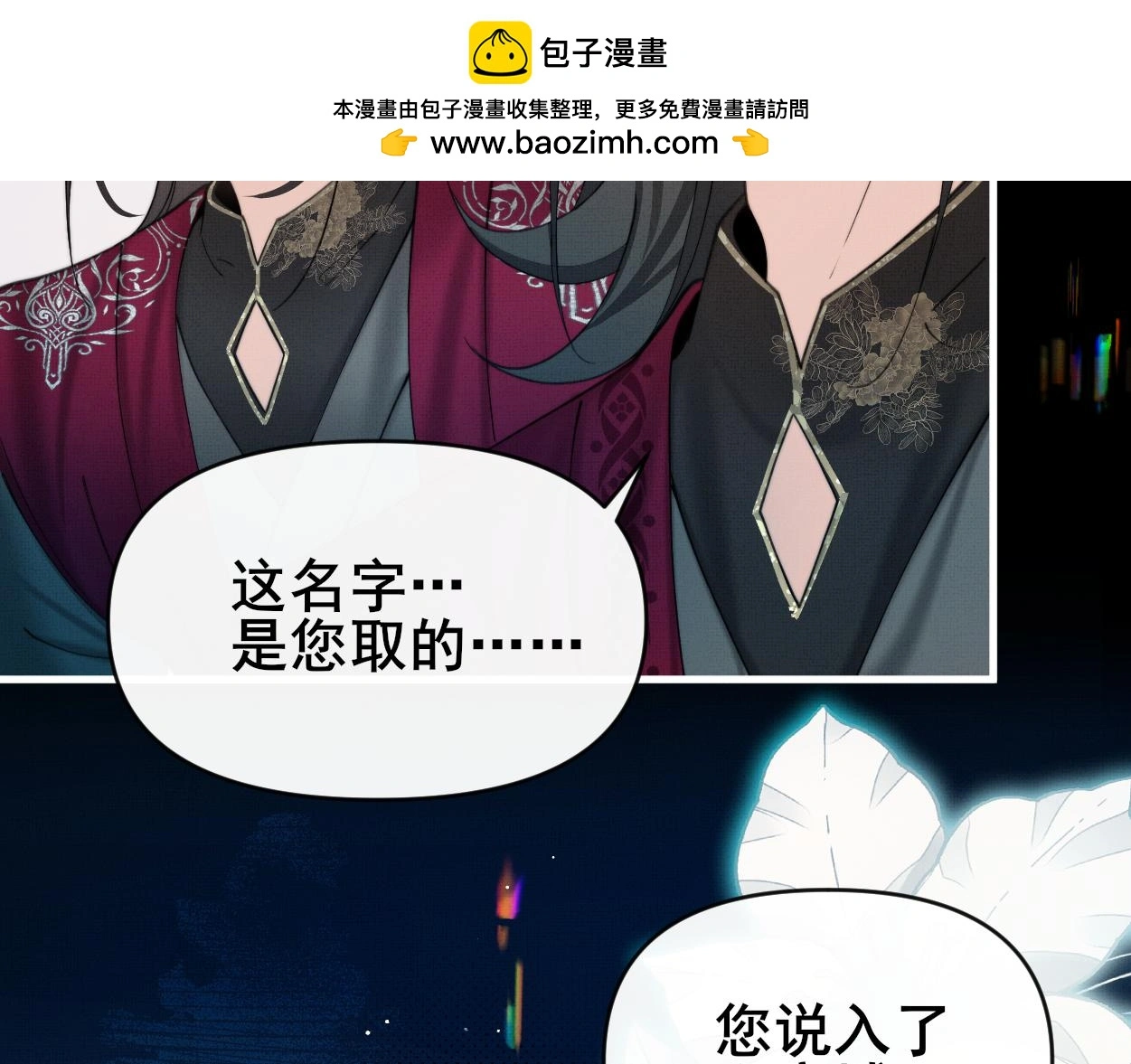 第30话 以前的事想不起来了78