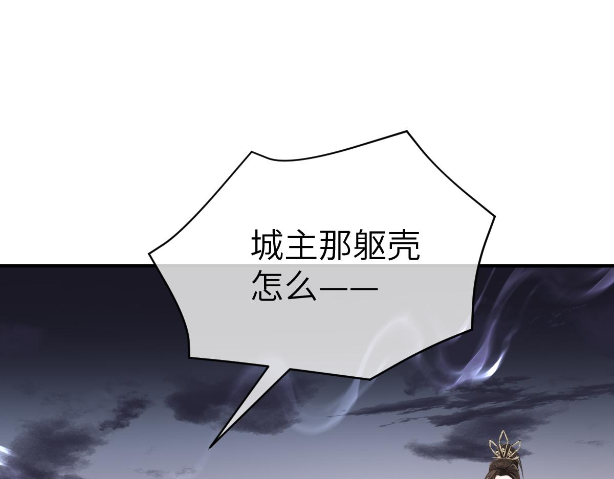 第4话 城主，快跑啊！67