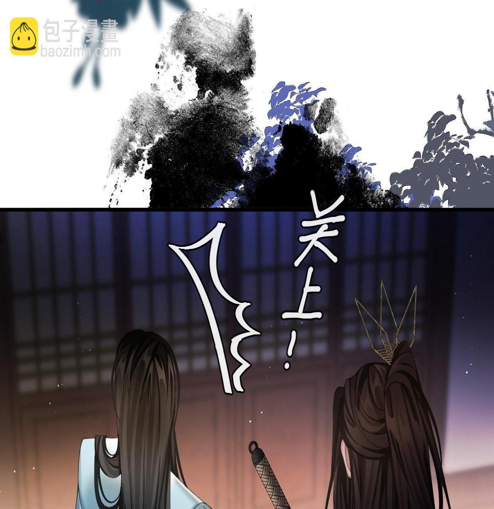 第10话 检查邪魔？81