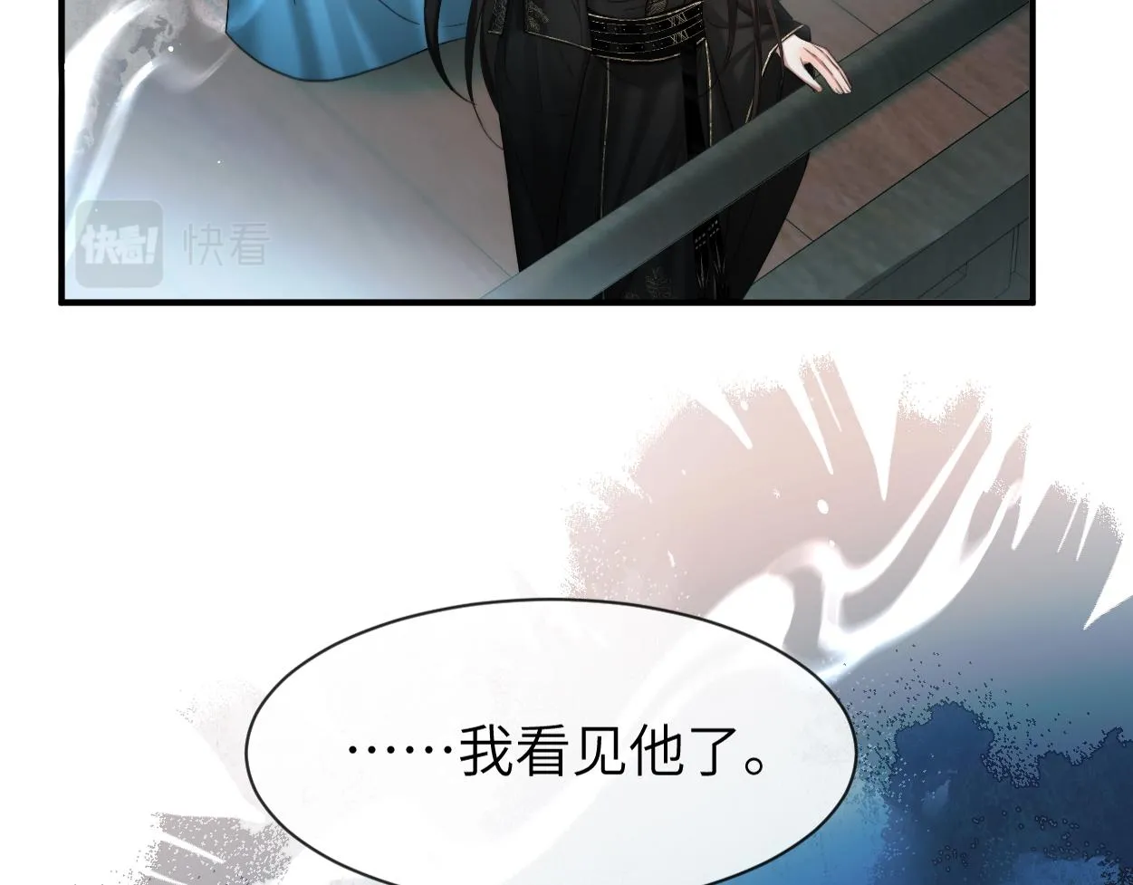 第13话 他竟是邪魔?!81