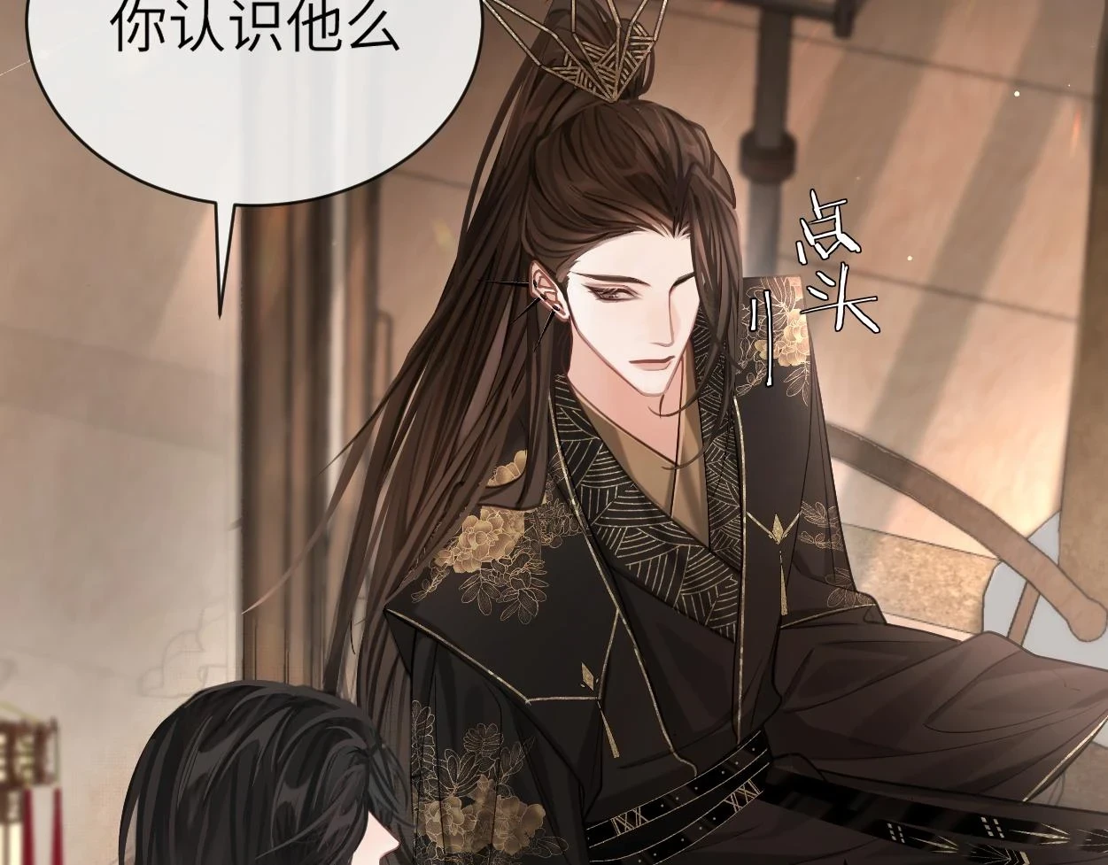 第7话 灵台十二仙之首？92