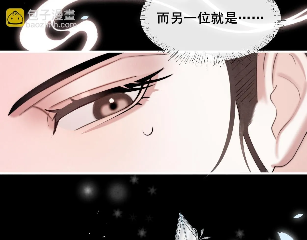 第27话 点召成仙66
