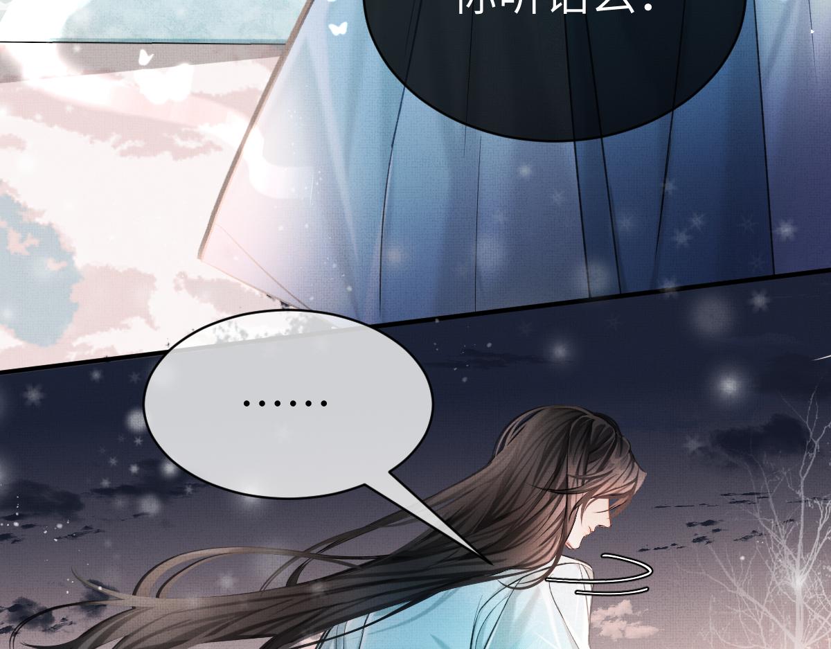 第3话 乌行雪，好久不见58
