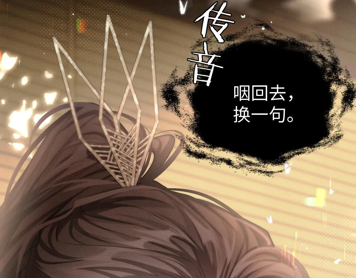 第23话 大…大魔头？！23