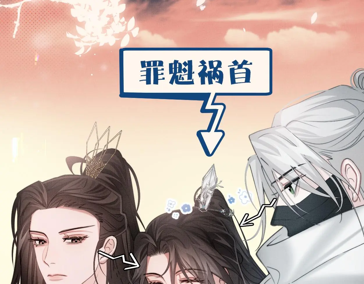 第28话 意识深处…55