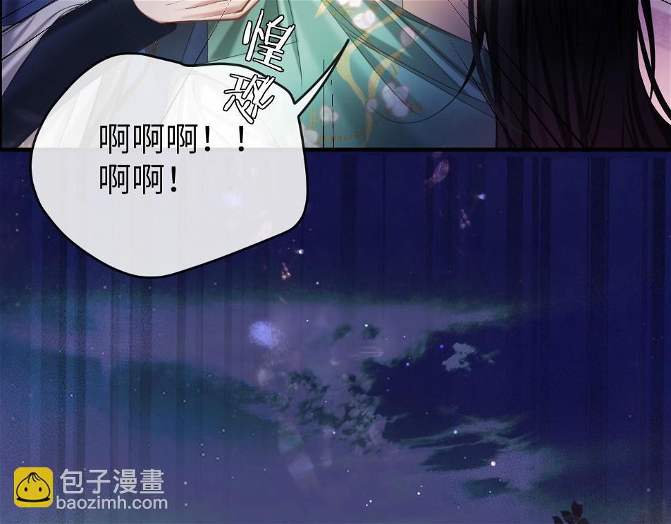 第9话 大魔头乌行雪51