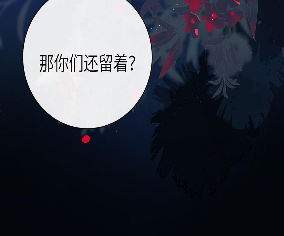 第10话 检查邪魔？78