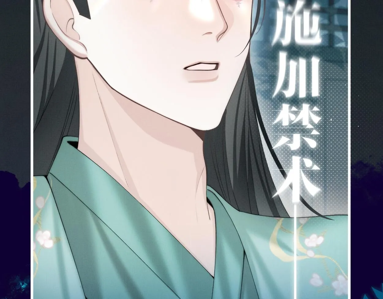 第19话 回忆结束61