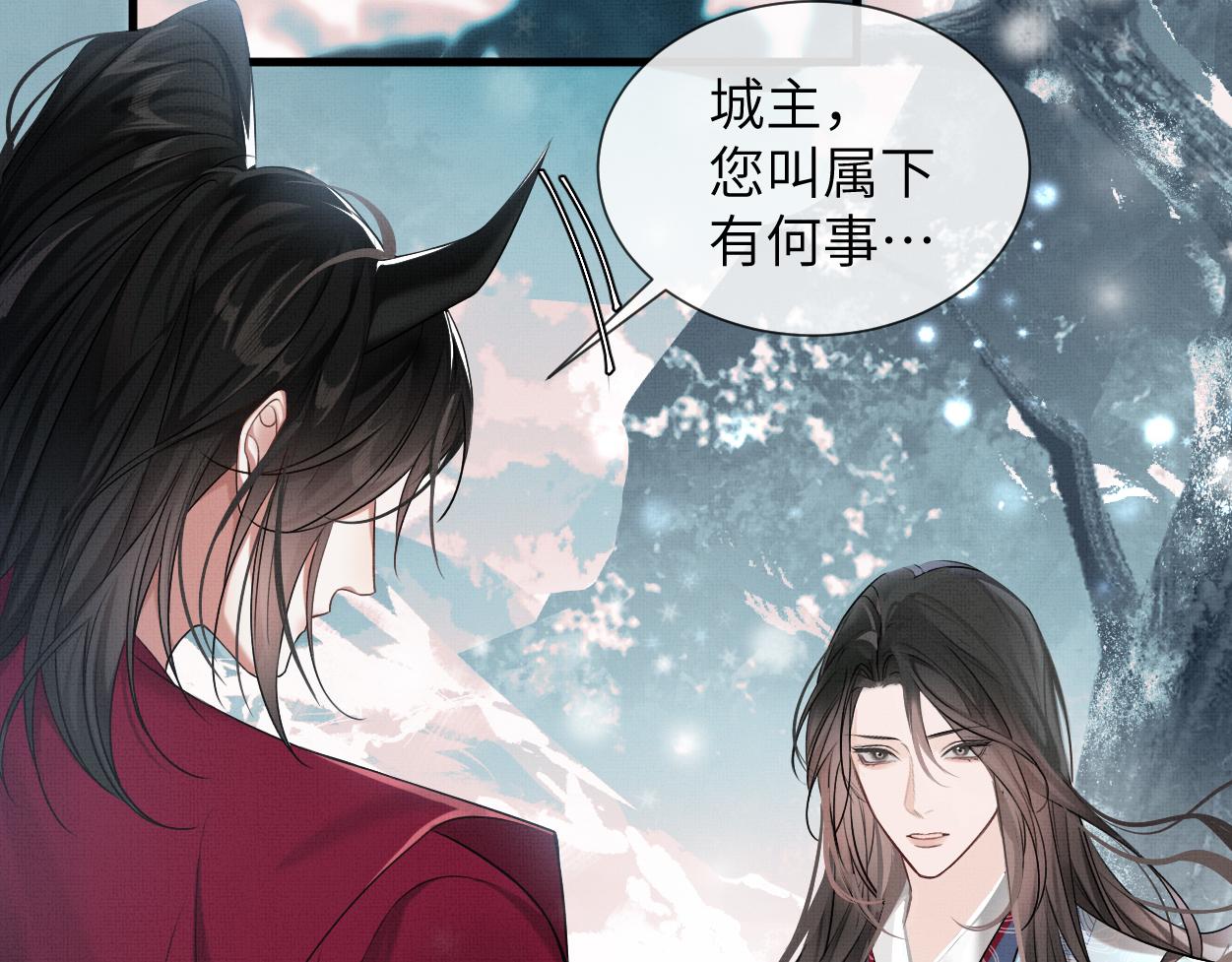 第1话 魔头95