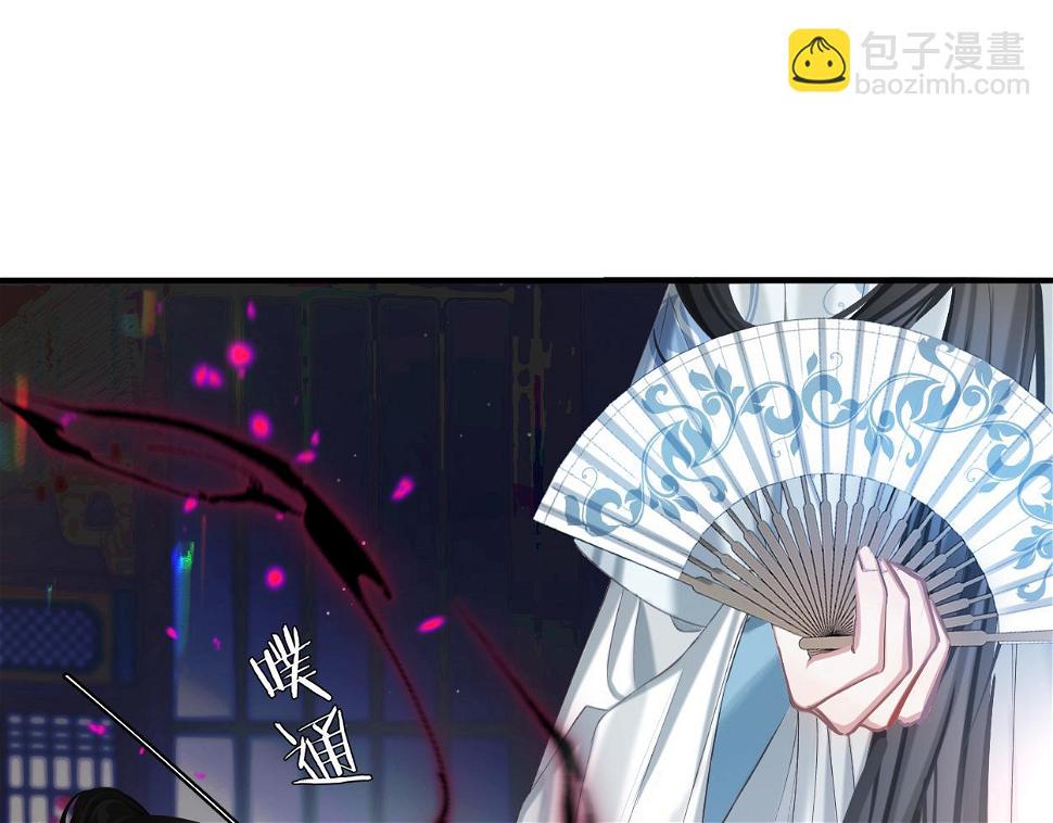 第9话 大魔头乌行雪78
