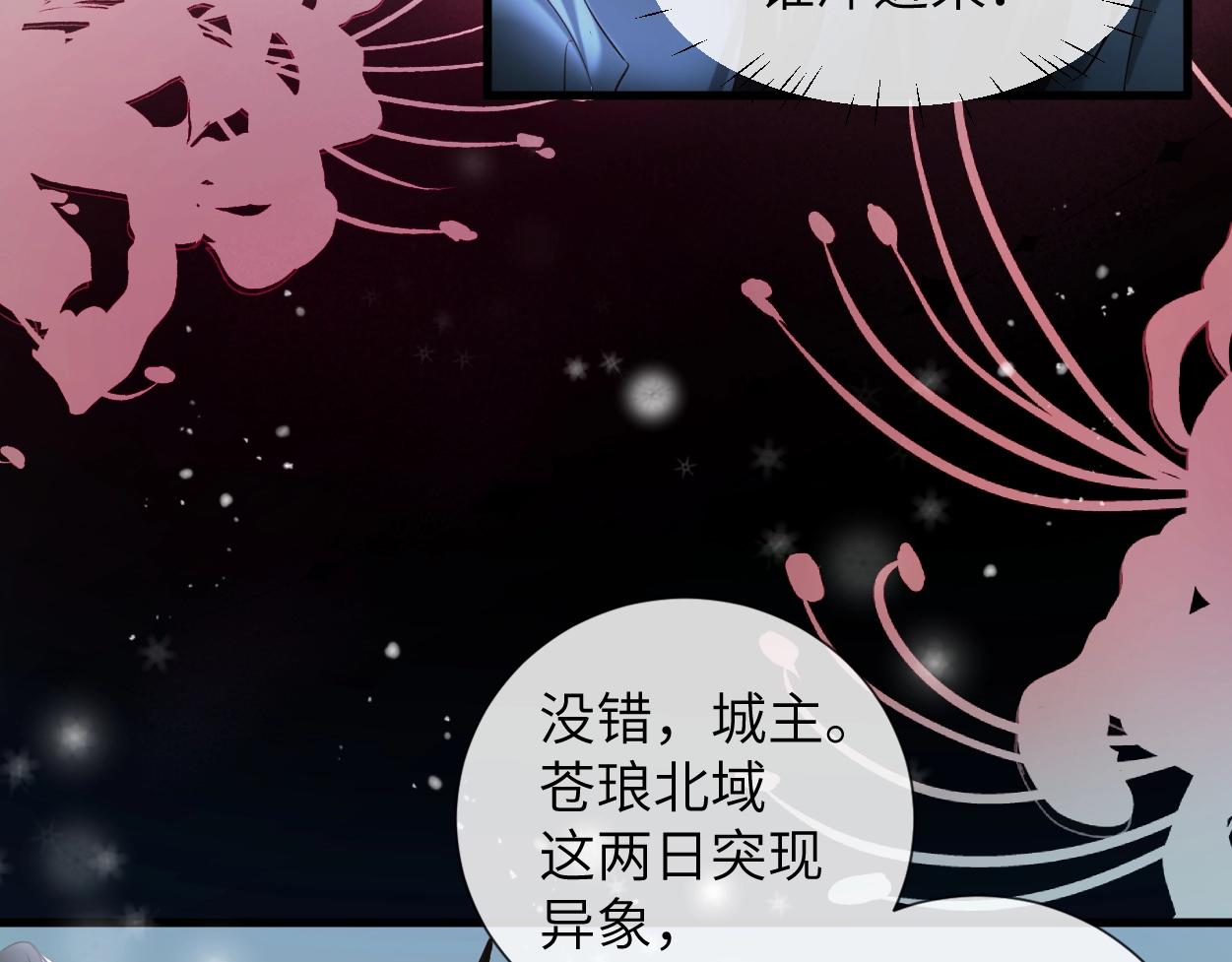 第1话 魔头71