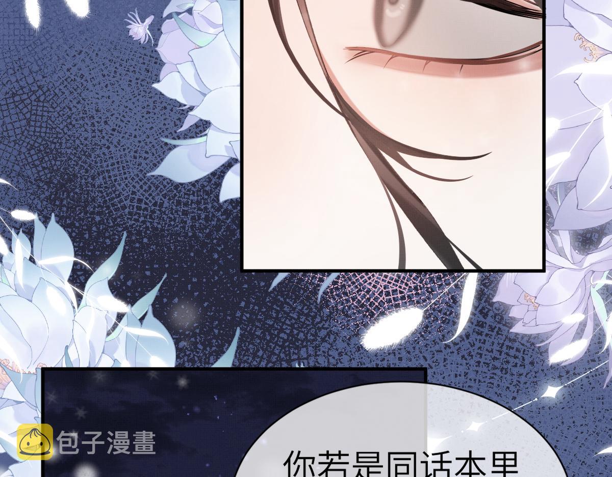 第4话 城主，快跑啊！41