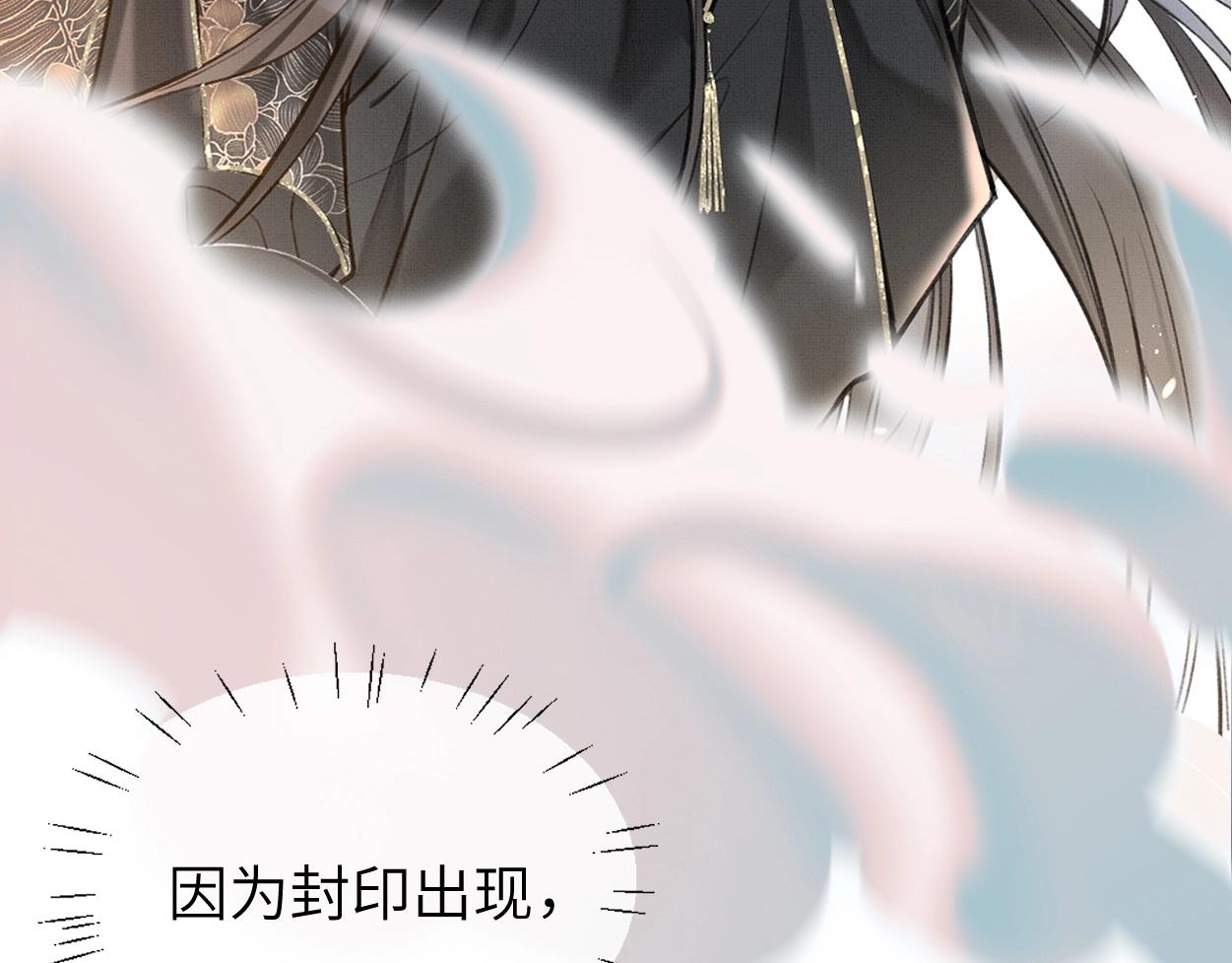 第1话 魔头123