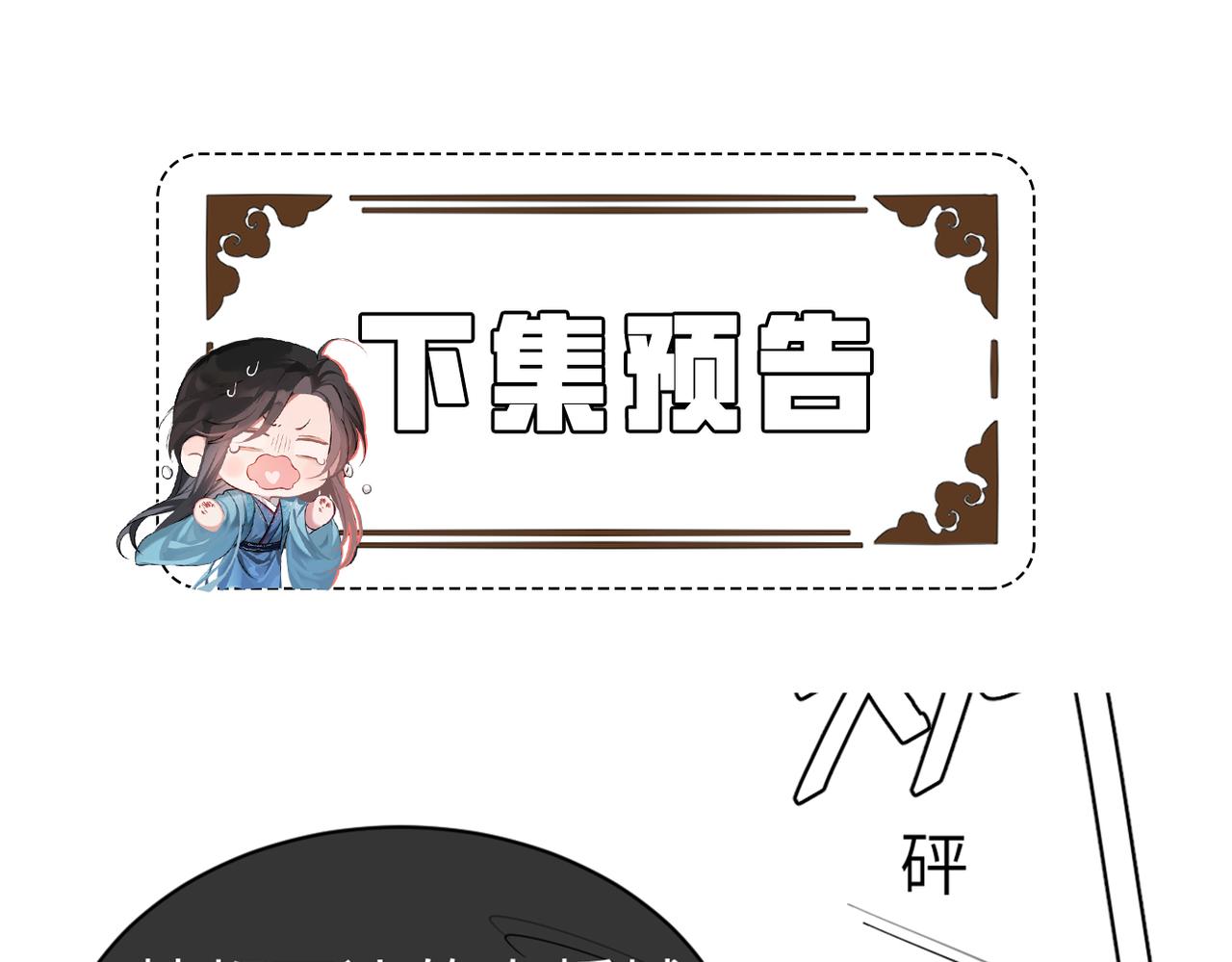第2话 他怎么会在这？70