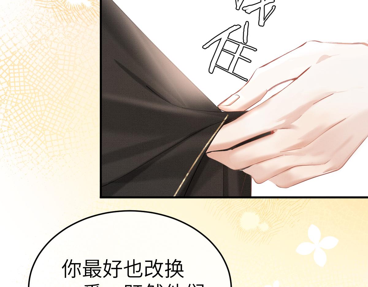 第6话 易容换脸86