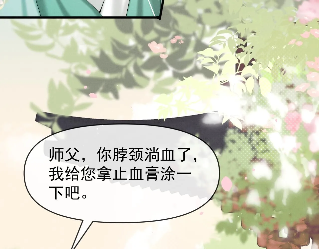 第18话 医者无药可医10
