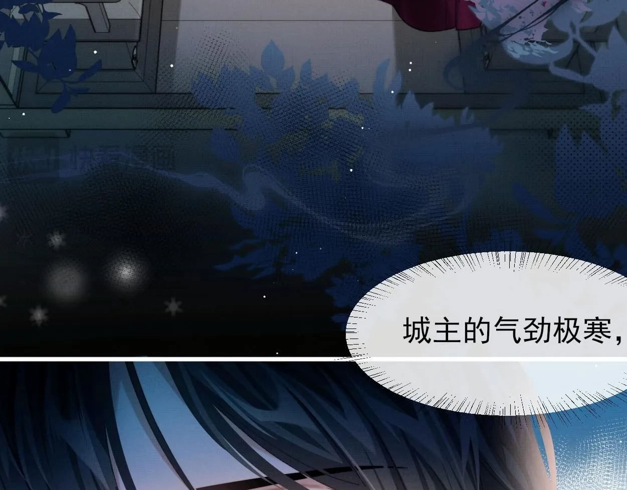 第26话 是人，或是……10