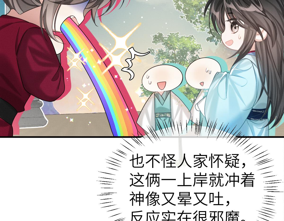 第6话 易容换脸9
