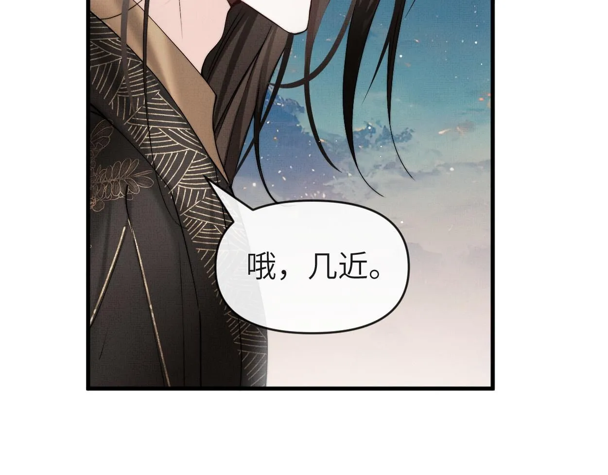 第19话 回忆结束82