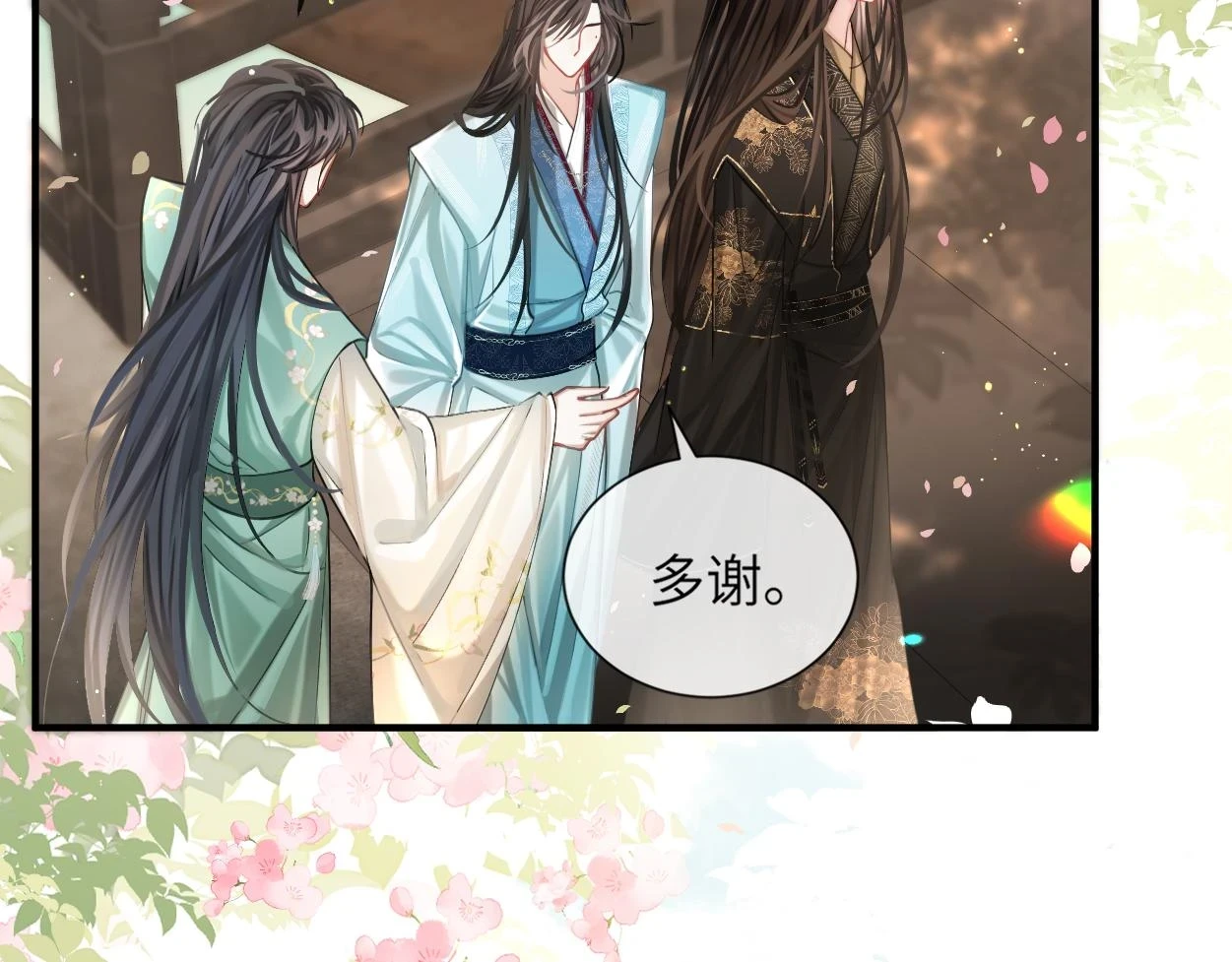 第7话 灵台十二仙之首？64
