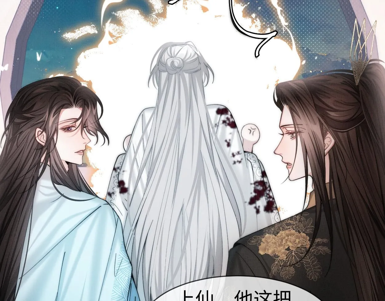 第22话 假的？！58