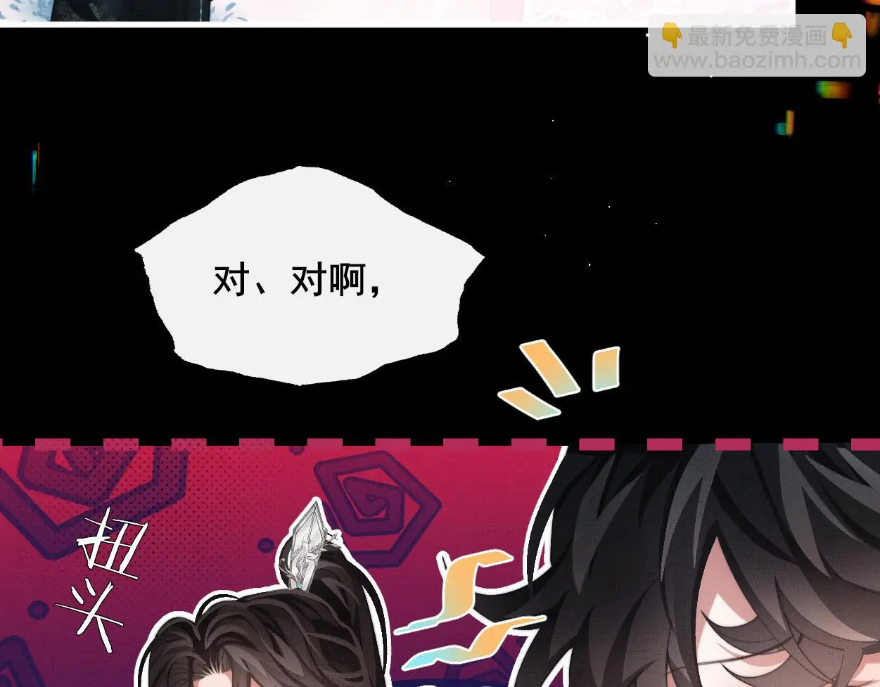 第32话 不再记得他了25