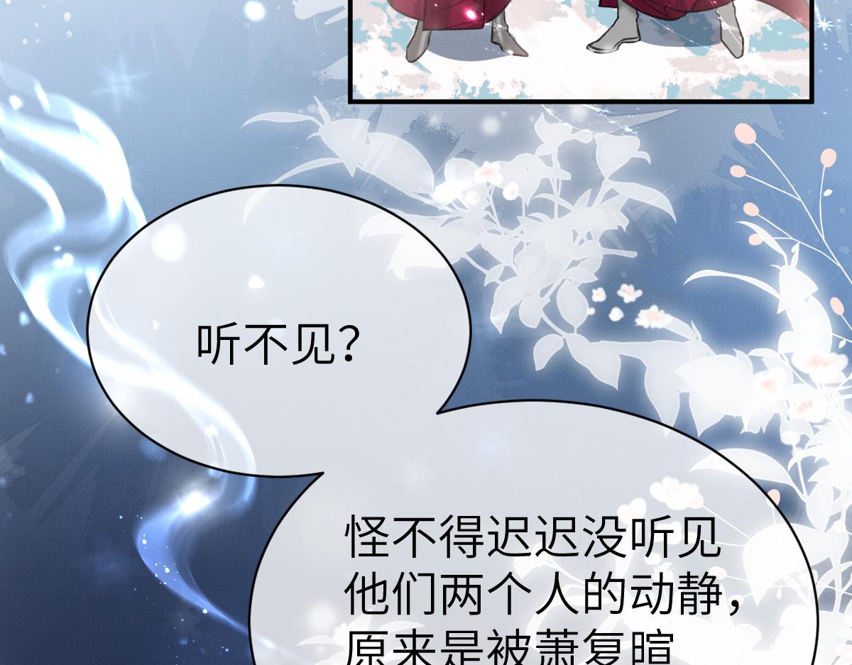 第4话 城主，快跑啊！29
