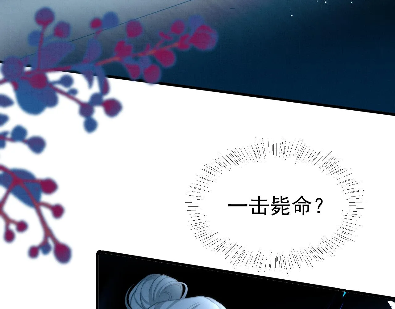 第16话 你说是谁干的呢？27