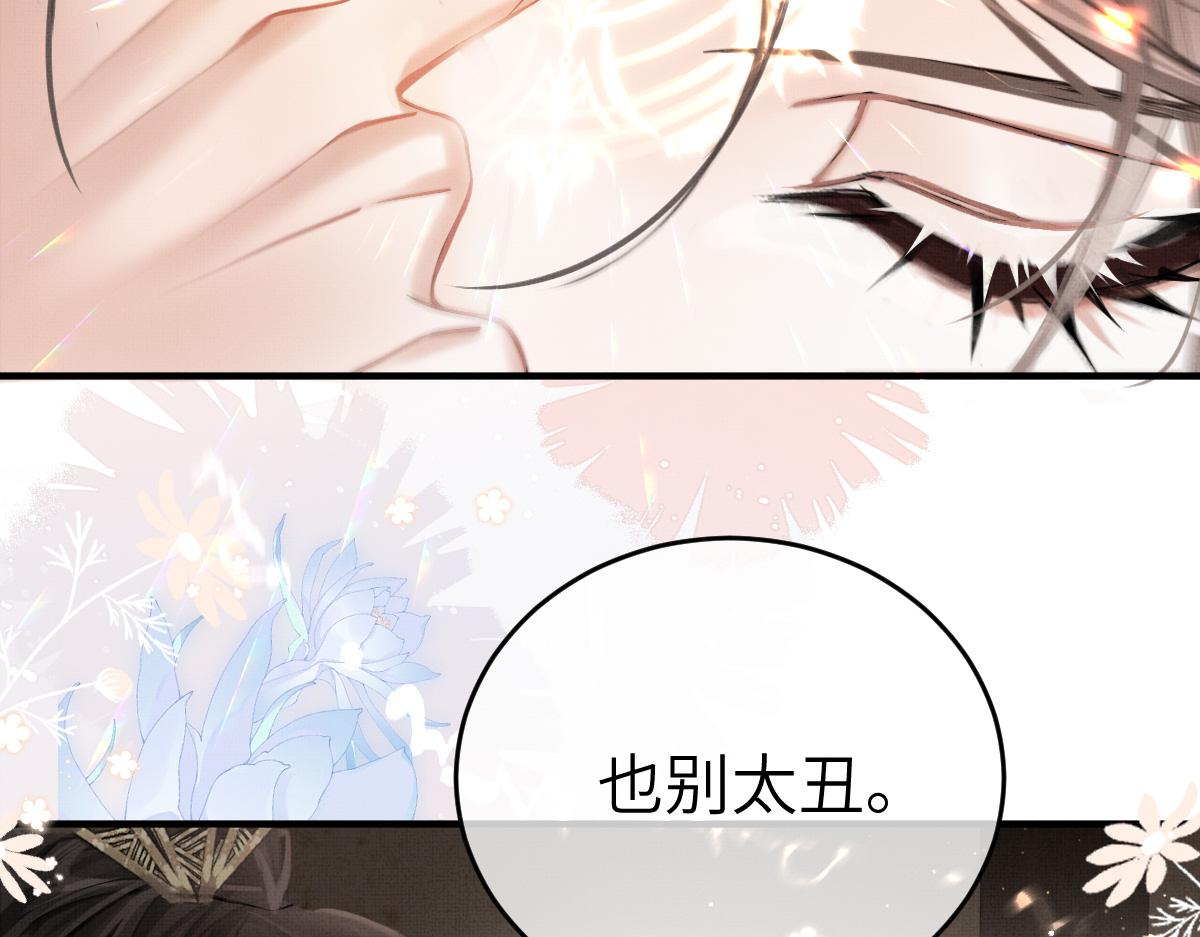 第6话 易容换脸66