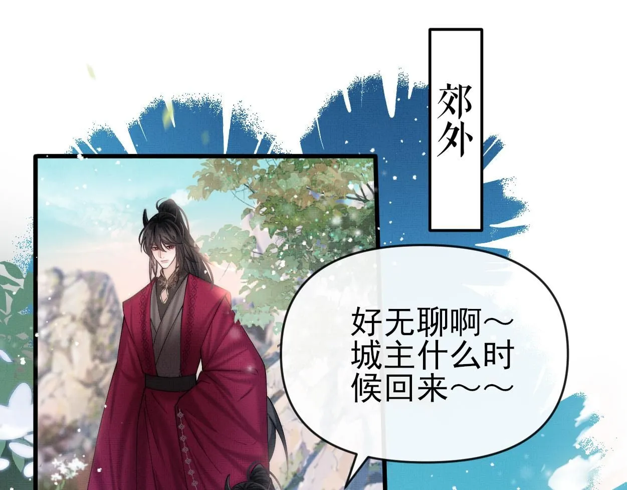 第24话 好多魔头TUT40