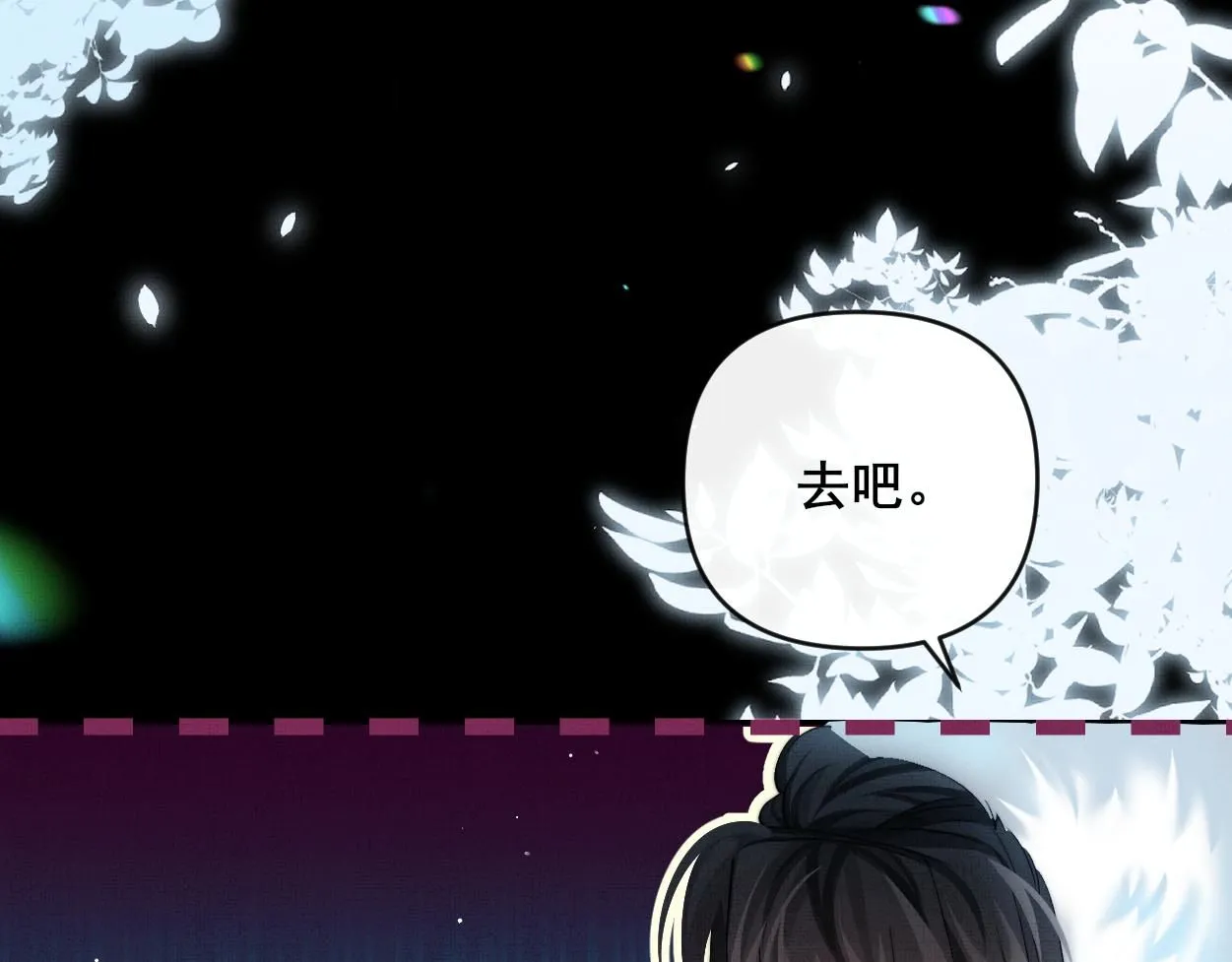 第27话 点召成仙23