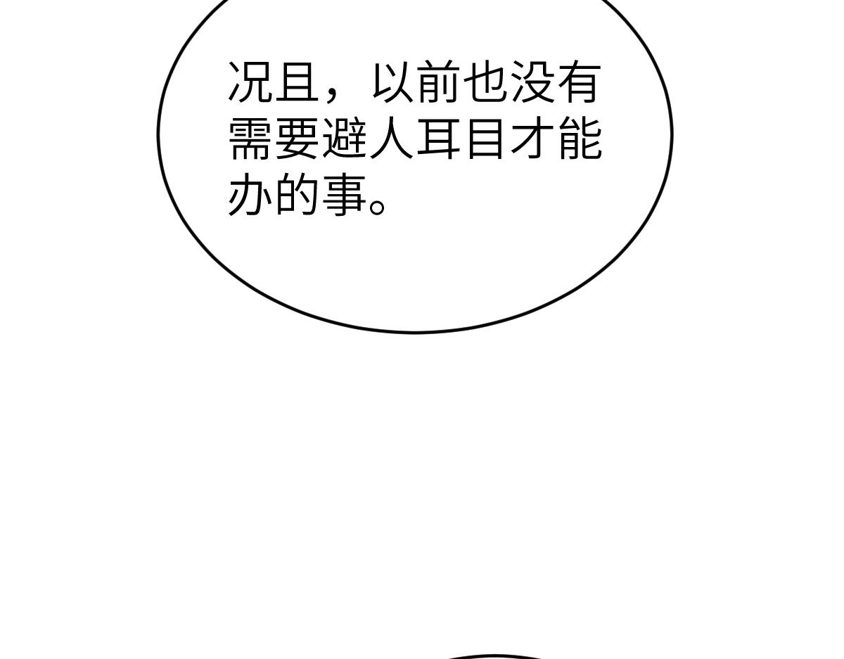 第6话 易容换脸58
