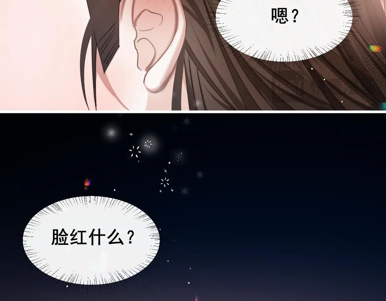 第28话 意识深处…17