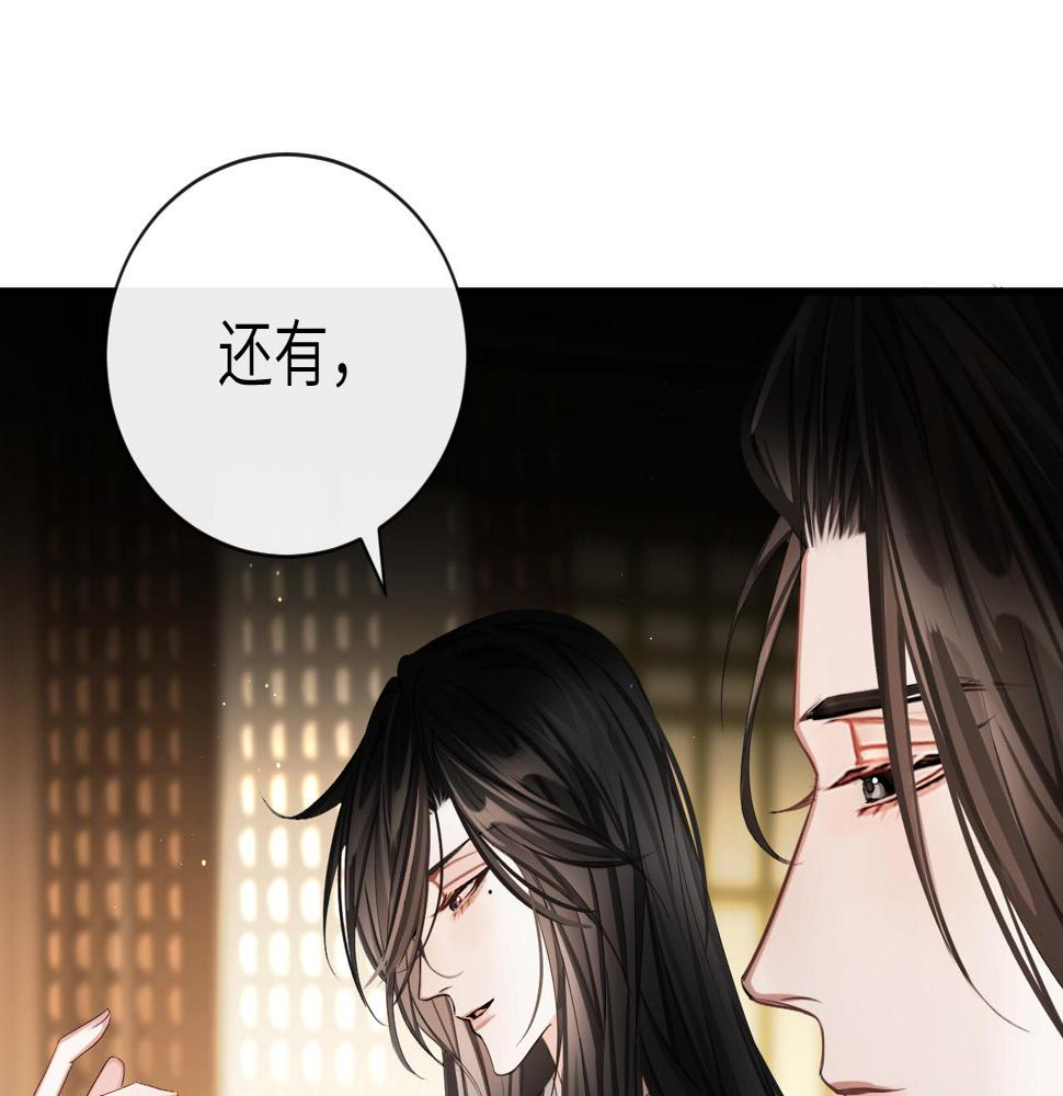 第10话 检查邪魔？34