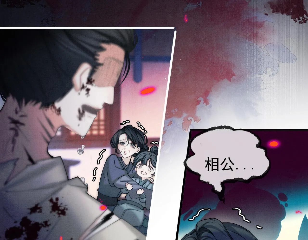 第17话 你们家主也有问题？！64