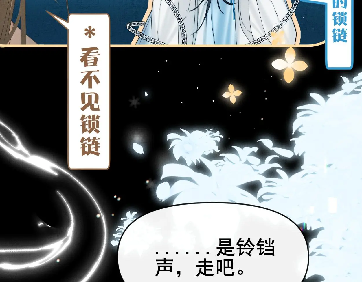 第29话 这是在担心我？37