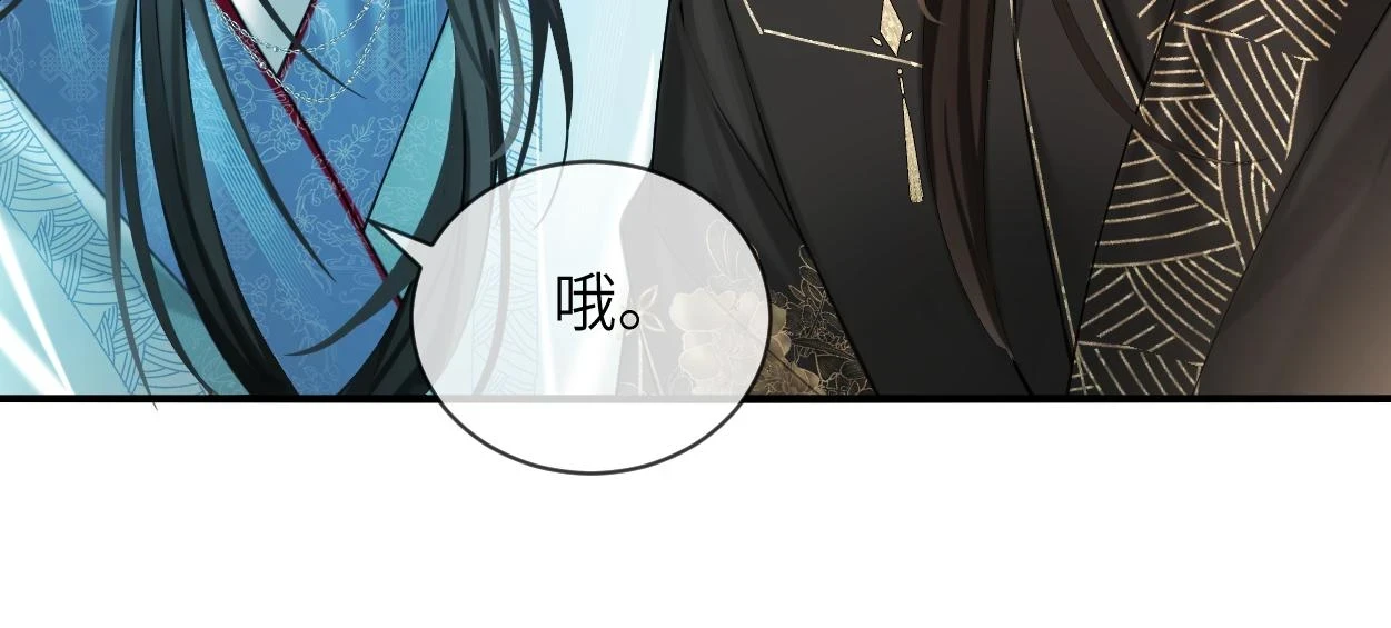 第7话 灵台十二仙之首？46