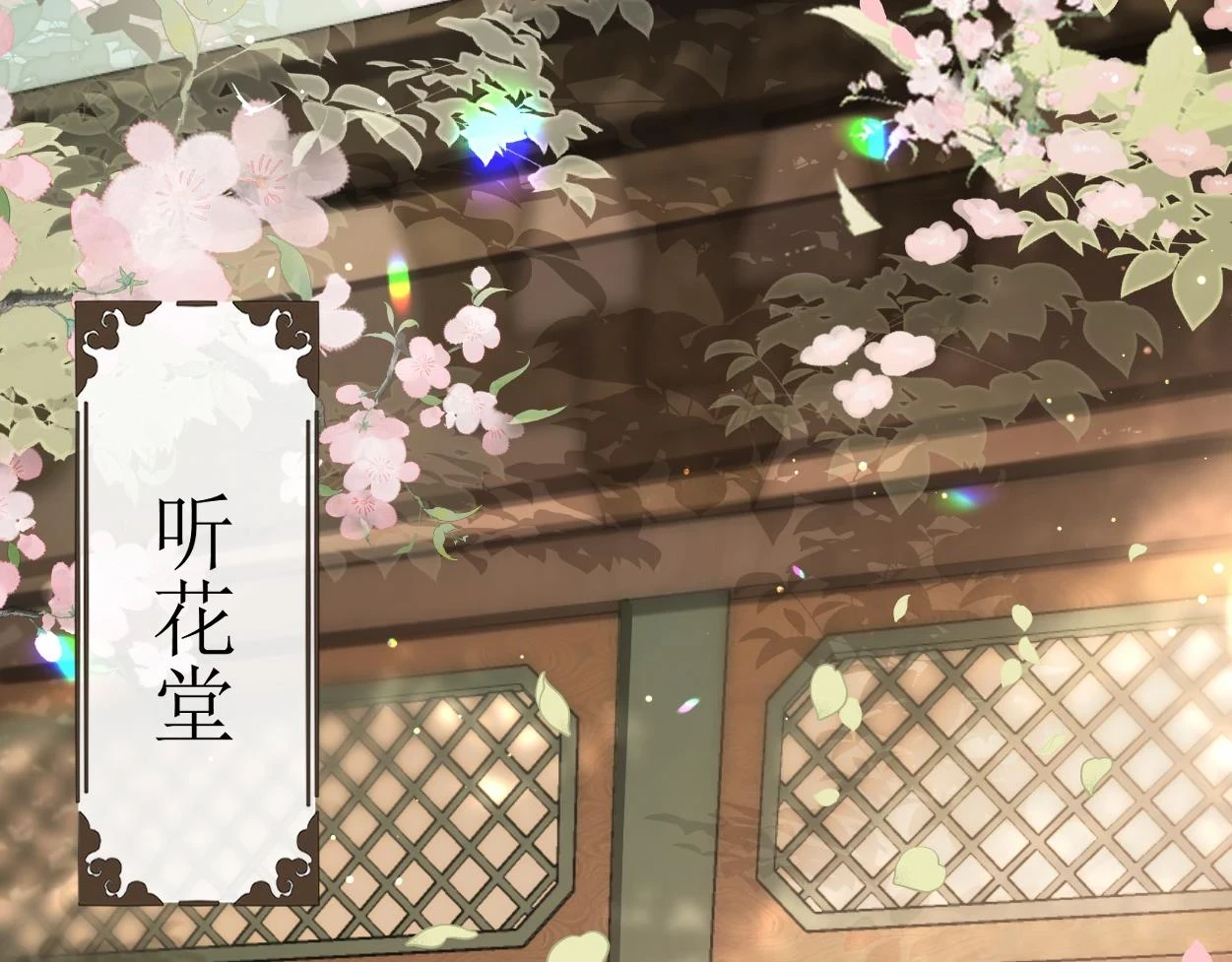 第7话 灵台十二仙之首？67