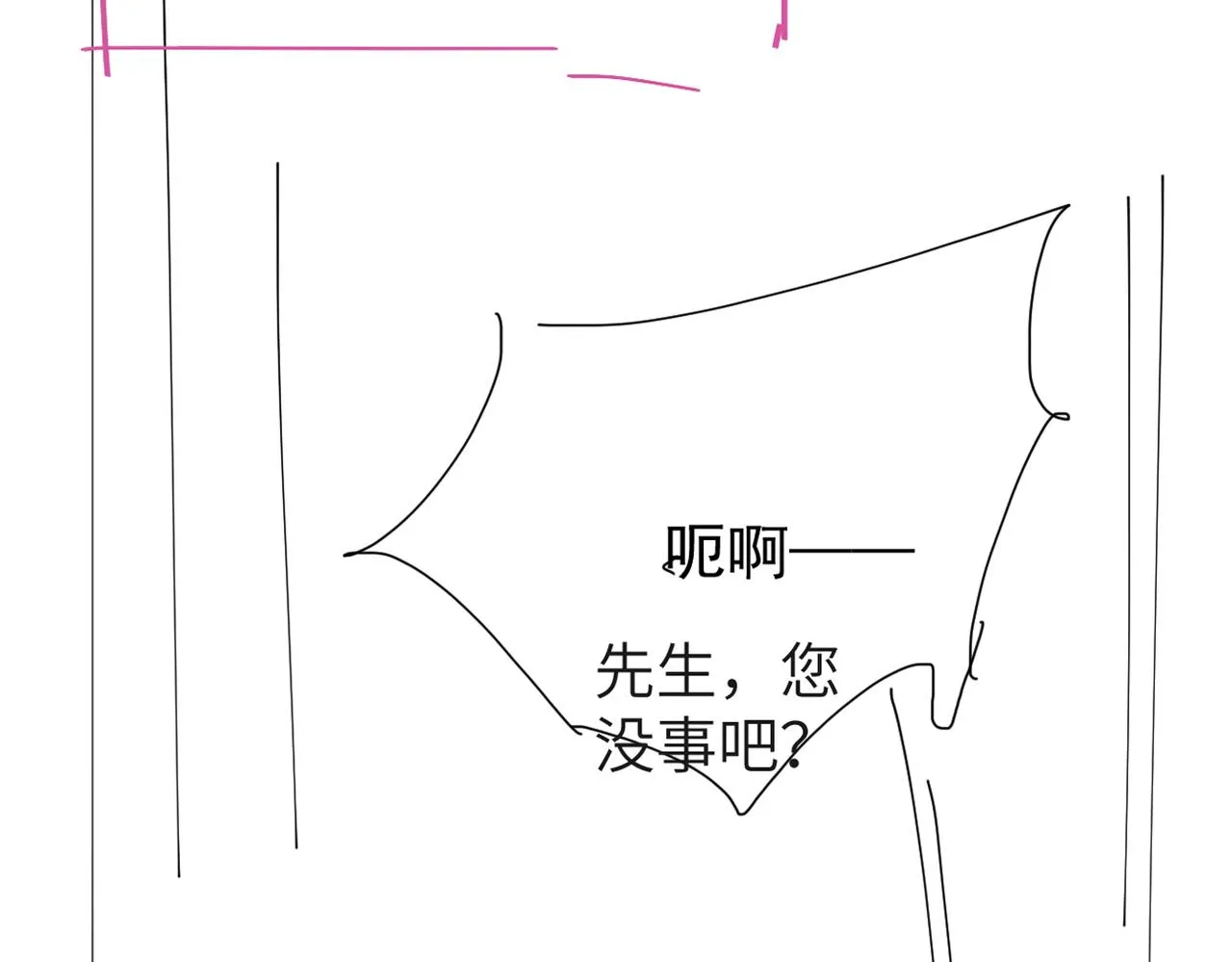第17话 你们家主也有问题？！107