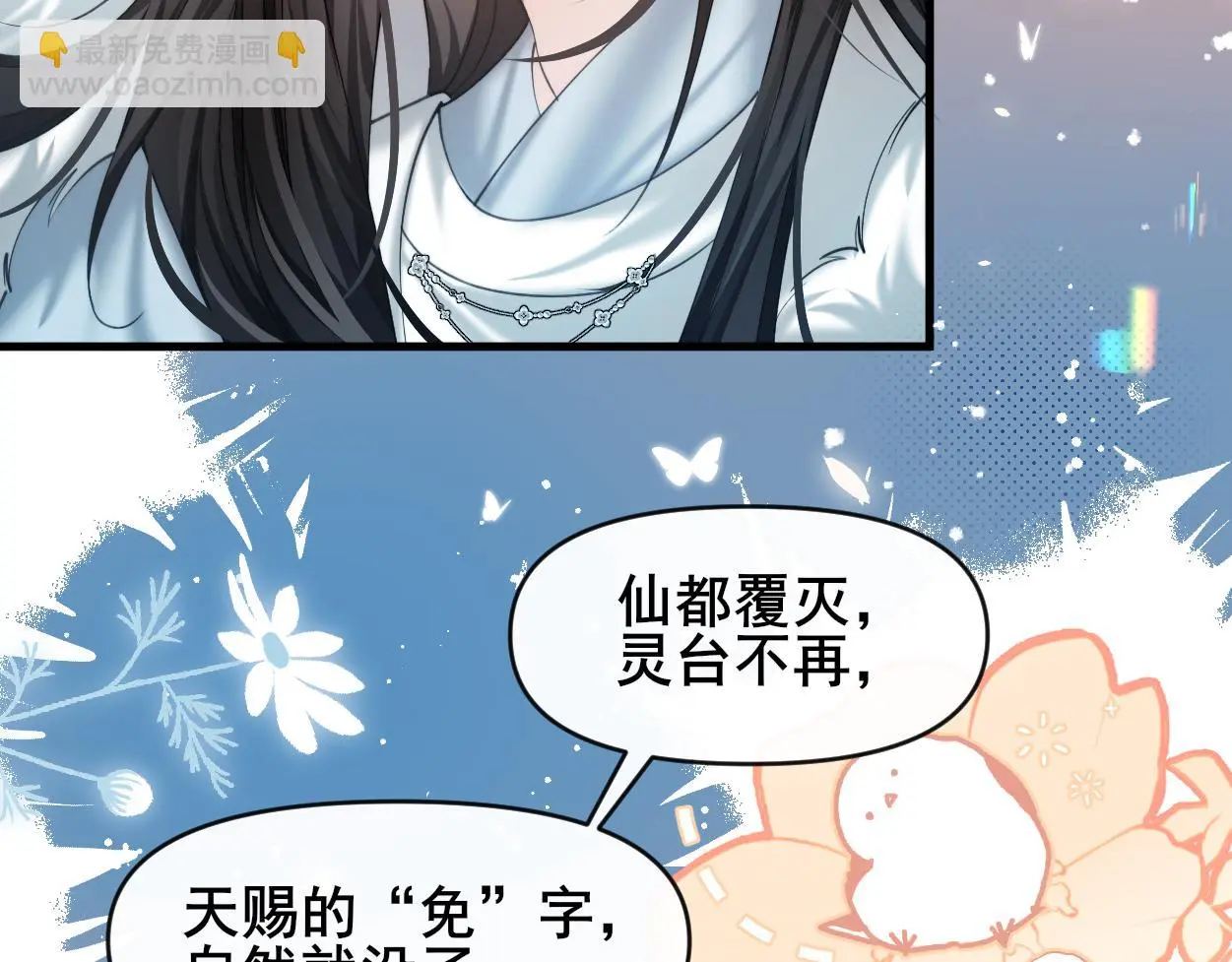 第28话 意识深处…8